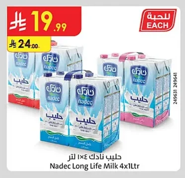 حليب نادك