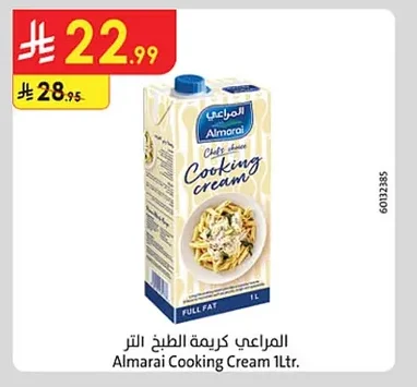 Cooking Cream