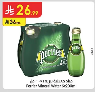 مياه معدنية