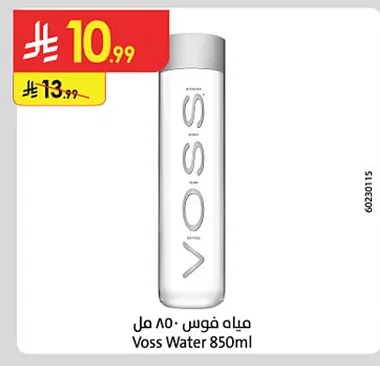 مياه