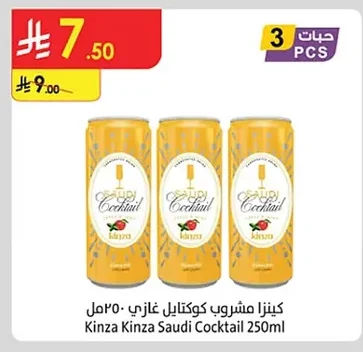 Kinza Carbonated Cocktail Drink