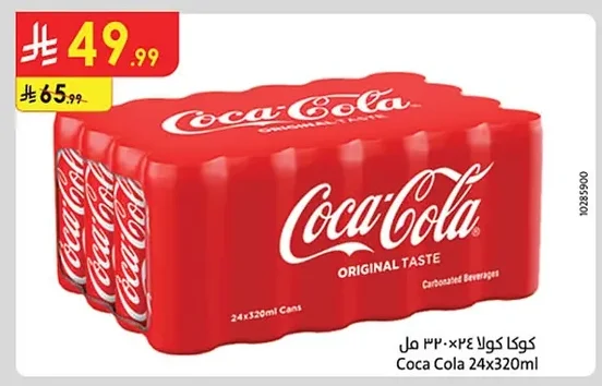 Coca Cola