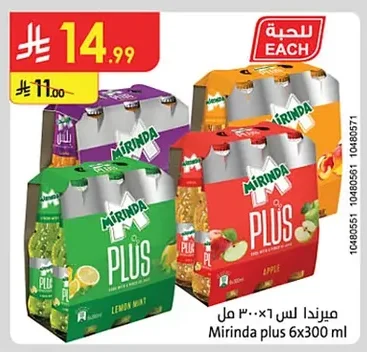 Mirinda LS