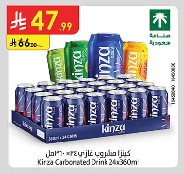 Kinza Soft Drink