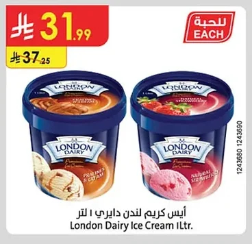 آيس كريم لندن ديري ١ لتر