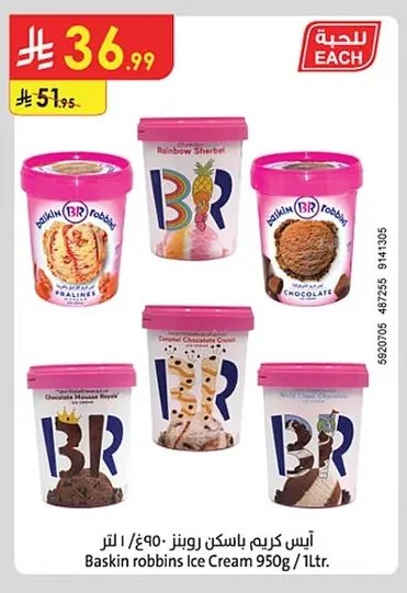 Ice Cream