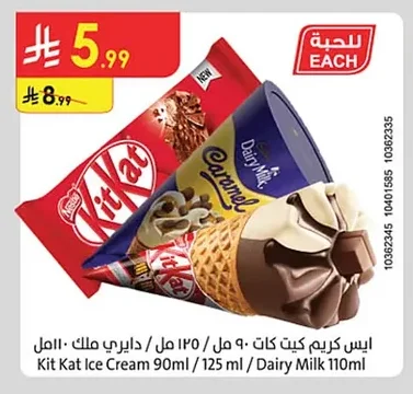 Kit Kat Ice Cream
