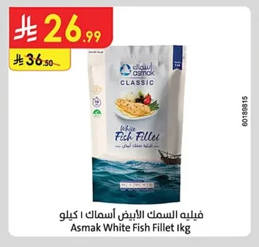 لب أفوكادو
