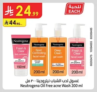 Neutrogena Acne Wash