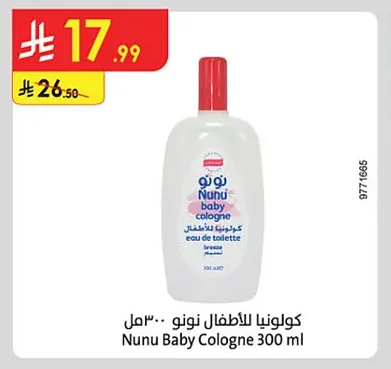Baby Cologne