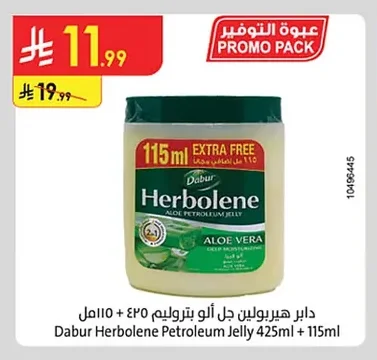 Dabur Herbaline Petroleum Jelly 425ml + 115ml Extra Free