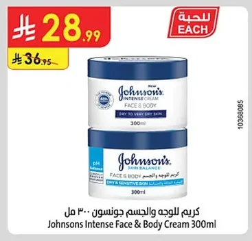 Johnsons Intense Face & Body Cream 300ml