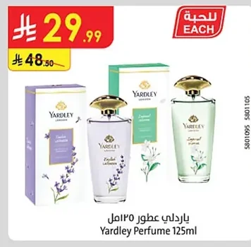 Yardley Fragrances