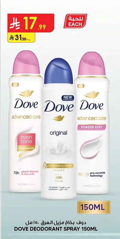 Dove Deodorant Spray