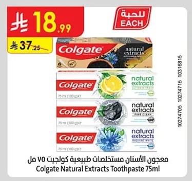 معجون الأسنان مستخلصات طبيعية كولجيت