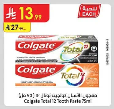 معجون الأسنان كولجيت توتال ١٢