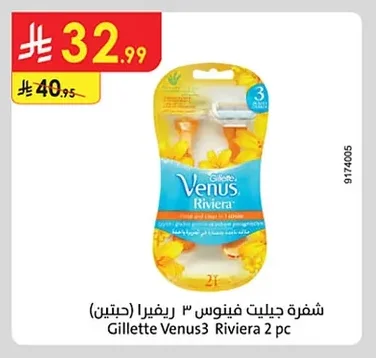 Gillette Venus3 Riviera 2 pc