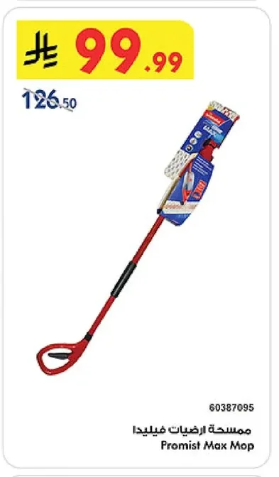 Promist Max Mop