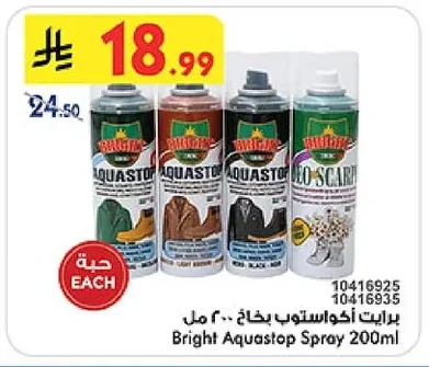 Bright Aquastop Spray