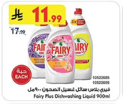 Fairy Plus Dishwashing Liquid 900ml