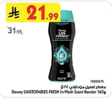 معطر غسيل من داوني ١٦٢ غ