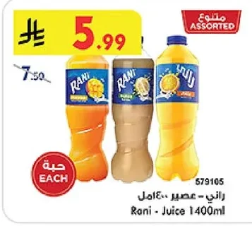 Juice 400ml