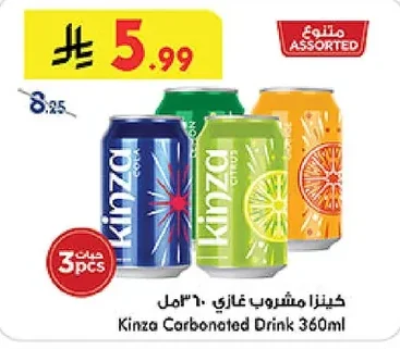 Kinza Carbonated Drink 360 ml