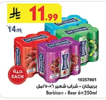 Barbican Malt Beverage 6 x 250 ml