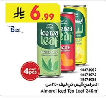 Almarai Iced Tea Leaf 40 ml