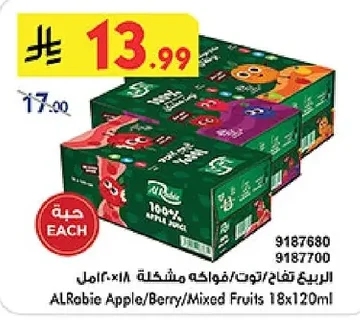 Alrabie Apple/Berry/Mixed Fruits 18 x 120 ml