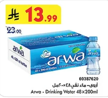 Arwa Pure Water