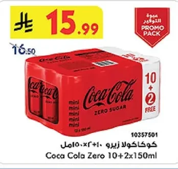 Coca Cola Zero