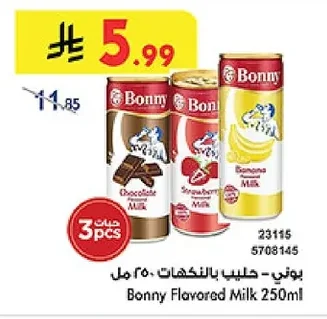 Bonny Flavored Milk