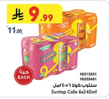 Suntop Cola