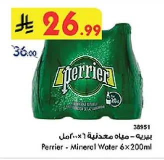 Perrier Mineral Water