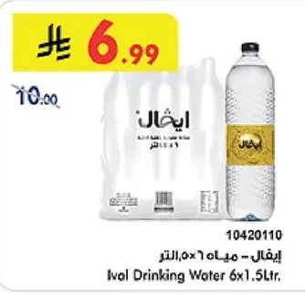 Ivol Water
