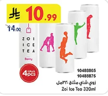 Zoi Iced Tea