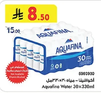 Aquafina Water