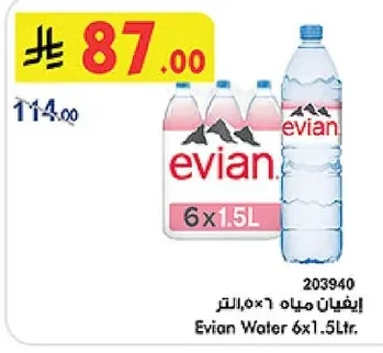 Evian Water