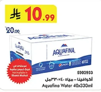 Aquafina Water