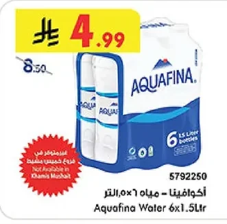 Aquafina Water