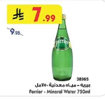 Perrier - Mineral Water