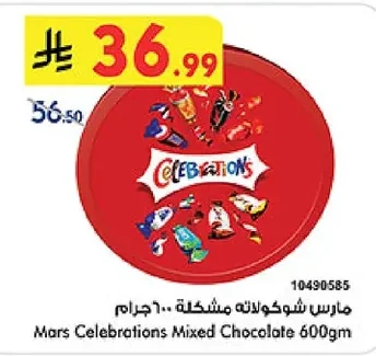 Mars Celebrations Mixed Chocolate 600gm