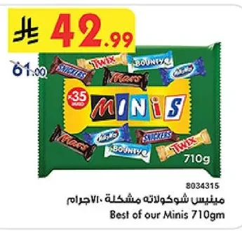 Best of our Minis 710gm