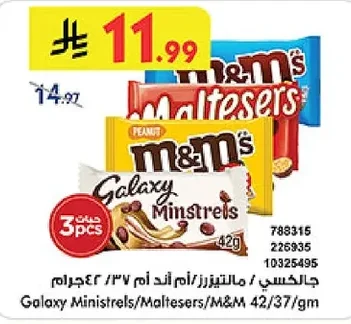 Galaxy Minstrels/Maltesers/M&M 42/37/gm