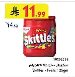 سكيتلز - فواكه