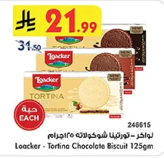 Loacker - Tortina Chocolate Biscuit 125gm