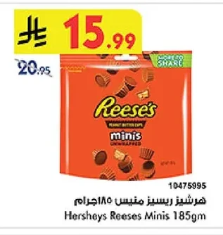 Hersheys Reeses Minis 185gm
