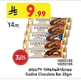 Godiva Chocolate Bar 35gm