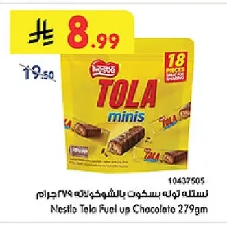 Nestle Tola Fuel up Chocolate